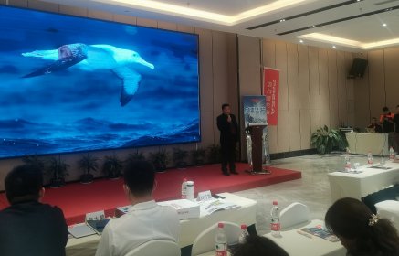 富澎公司成功举办金秋产品推介会