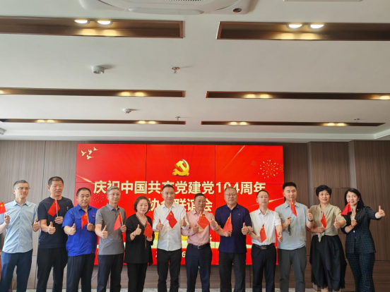 缅怀先烈守初心 党建联谊促发展