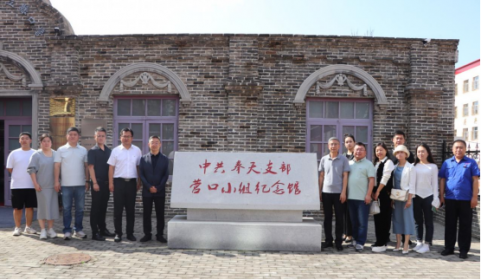 企协联手聚合力 党建赋能促发展