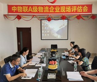乾龙评A