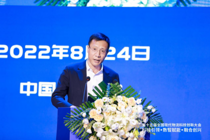 第十五届全国现代物流科技创新大会在哈尔滨成功召开